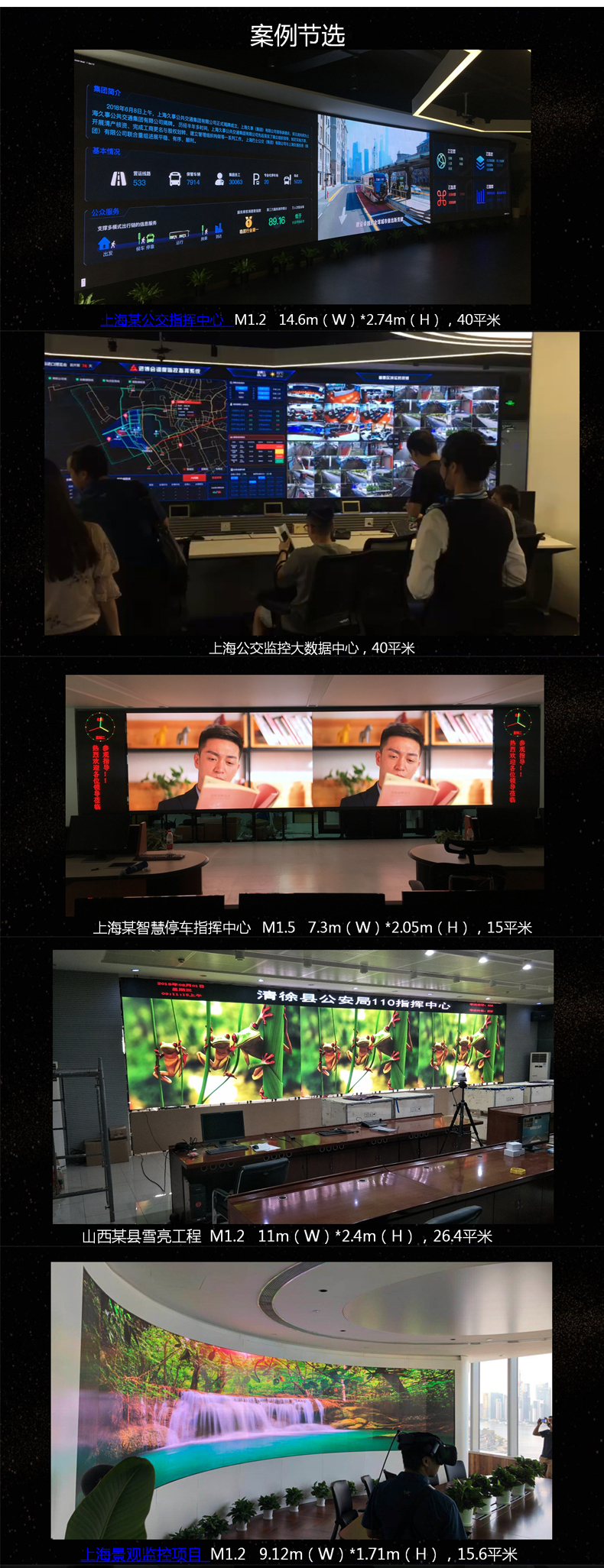 “連續(xù)開(kāi)機(jī)100天不關(guān)，LED廣告機(jī)會(huì)不會(huì)燒屏?